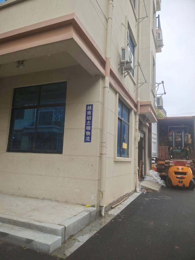 越南胡志明物流专线