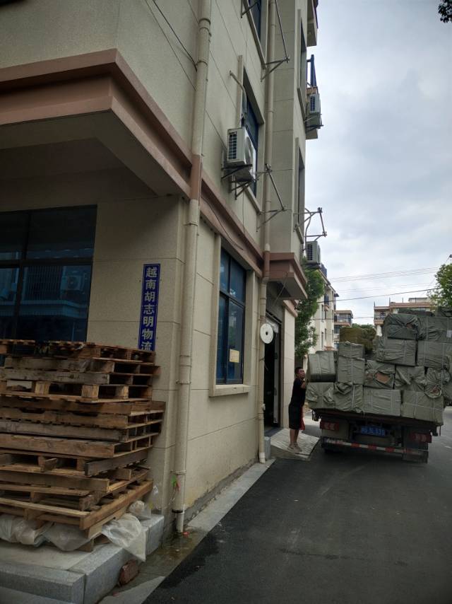 义乌市赛公托运部