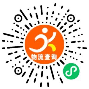 义乌捷朗物流联系方式 义乌捷朗物流联系方式