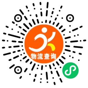 义乌捷朗物流联系方式 义乌捷朗物流联系方式