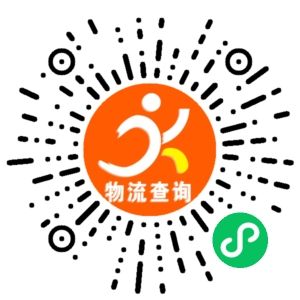 义乌荣达物流-山东联系方式 义乌荣达物流-山东联系方式