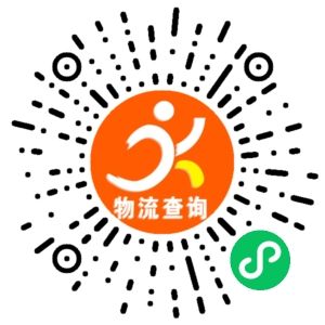 义乌路汇通物流联系方式 义乌路汇通物流联系方式