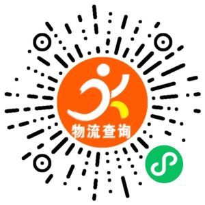 义乌德义物流-山东联系方式 义乌德义物流-山东联系方式