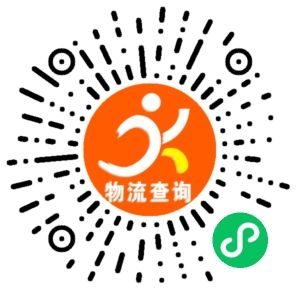 义乌汇龙物流联系方式 义乌汇龙物流联系方式