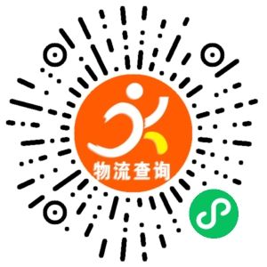 义乌跃强物流-临沂联系方式 义乌跃强物流-临沂联系方式