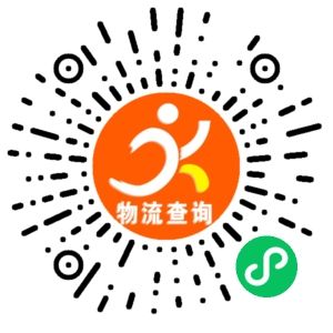 义乌跃强物流-临沂联系方式 义乌跃强物流-临沂联系方式