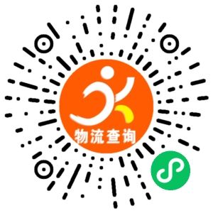 义乌万金物流-潍坊联系方式 义乌万金物流-潍坊联系方式
