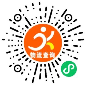 浙广物流广东全境联系方式