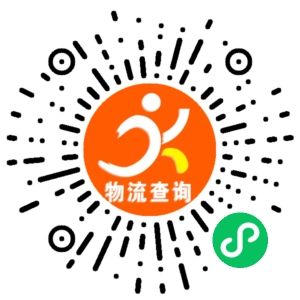 义乌稳顺物流联系方式 义乌稳顺物流联系方式
