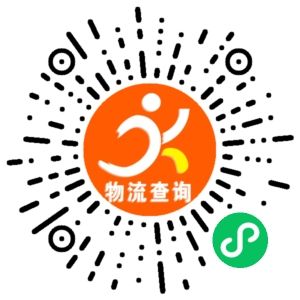 义乌根洪物流联系方式 义乌根洪物流联系方式