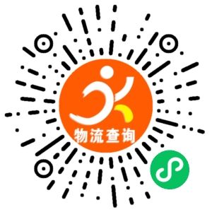 义乌安广物流联系方式 义乌安广物流联系方式