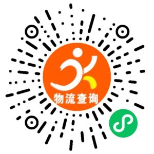 义乌龚大姐物流联系方式 义乌龚大姐物流联系方式