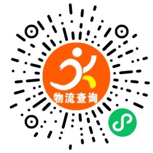 义乌坤轮物流联系方式 义乌坤轮物流联系方式