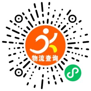 义乌资通物流联系方式 义乌资通物流联系方式