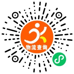 义乌资通物流联系方式 义乌资通物流联系方式
