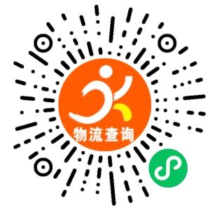 义乌顺华物流联系方式