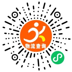 义乌湘晟物流联系方式 义乌湘晟物流联系方式
