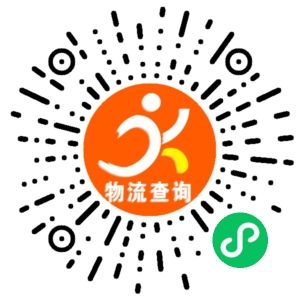 义乌湘晟物流联系方式 义乌湘晟物流联系方式