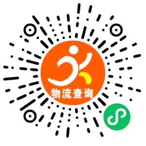 义乌广赫物流-广州联系方式 义乌广赫物流-广州联系方式