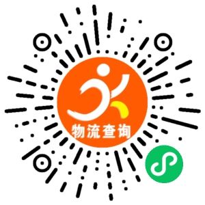 义乌万达物流-贵州联系方式 义乌万达物流-贵州联系方式