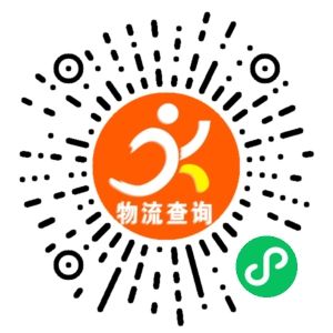 义乌广来物流联系方式 义乌广来物流联系方式