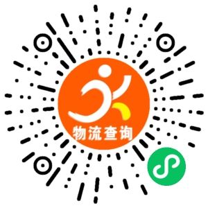 义乌一安物流联系方式 义乌一安物流联系方式