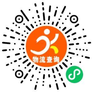 义乌一安物流联系方式 义乌一安物流联系方式