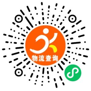 义乌一安物流联系方式 义乌一安物流联系方式