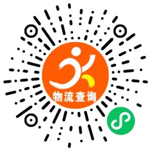 义乌一安物流联系方式 义乌一安物流联系方式