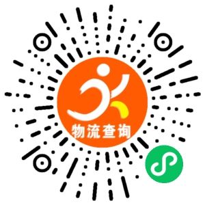 义乌一安物流联系方式 义乌一安物流联系方式
