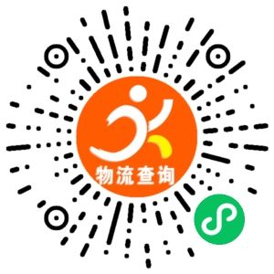 义乌龙滨物流联系方式