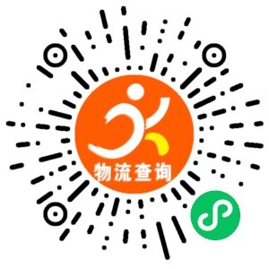 义乌竟军快运联系方式 义乌竟军快运联系方式