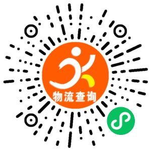 义乌胜丰物流联系方式 义乌胜丰物流联系方式