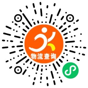 义乌润东物流联系方式 义乌润东物流联系方式