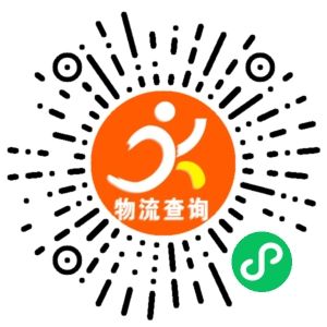 义乌宇顺物流-武汉联系方式 义乌宇顺物流-武汉联系方式