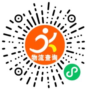 义乌浩潮物流联系方式 义乌浩潮物流联系方式
