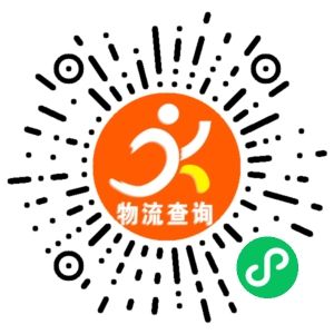 义乌汇森快运联系方式 义乌汇森快运联系方式
