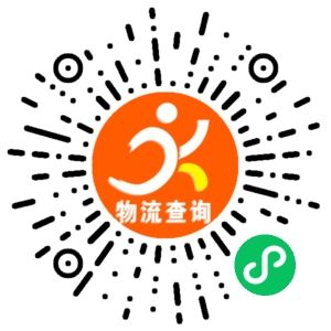 义乌汇森快运联系方式 义乌汇森快运联系方式
