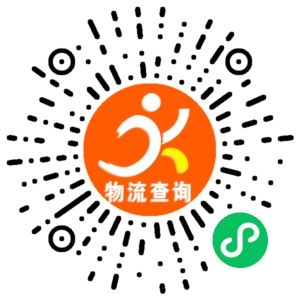 义乌苏通快运联系方式 义乌苏通快运联系方式