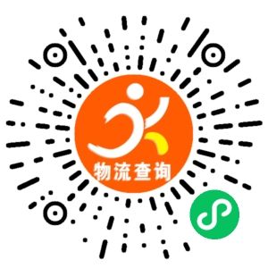 义乌苏通快运联系方式 义乌苏通快运联系方式