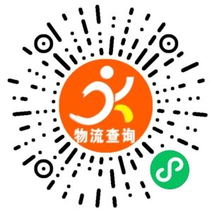 义乌苏通快运联系方式 义乌苏通快运联系方式
