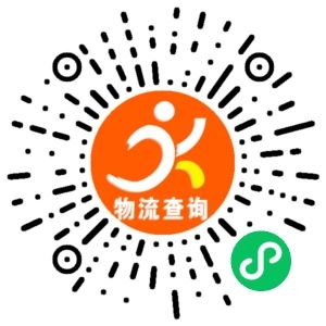 义乌昌龙物流联系方式 义乌昌龙物流联系方式