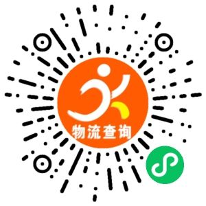 义乌聚焦物流联系方式 义乌聚焦物流联系方式