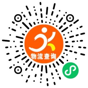 义乌顺心捷达-青口联系方式 义乌顺心捷达-青口联系方式