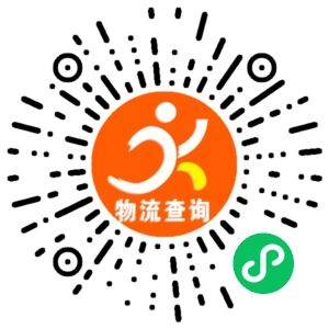 义乌顺心捷达-青口联系方式 义乌顺心捷达-青口联系方式