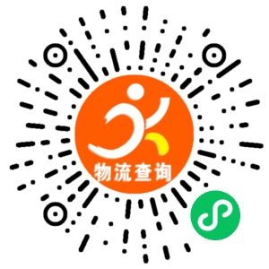 义乌顺心捷达-青口联系方式 义乌顺心捷达-青口联系方式