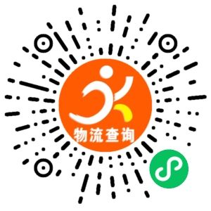 义乌丁晓物流-湖南联系方式 义乌丁晓物流-湖南联系方式
