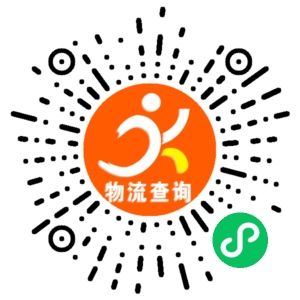 义乌丰盈快运联系方式 义乌丰盈快运联系方式