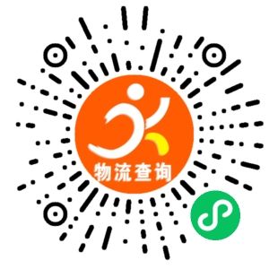 义乌丰盈快运联系方式 义乌丰盈快运联系方式