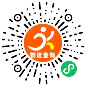 义乌安运物流-滁州联系方式 义乌安运物流-滁州联系方式